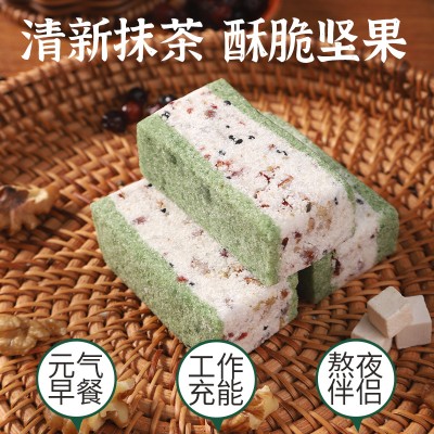 淮山抹茶核桃糕无蔗糖传统糕点健康代餐食品独立包装休闲特色零食