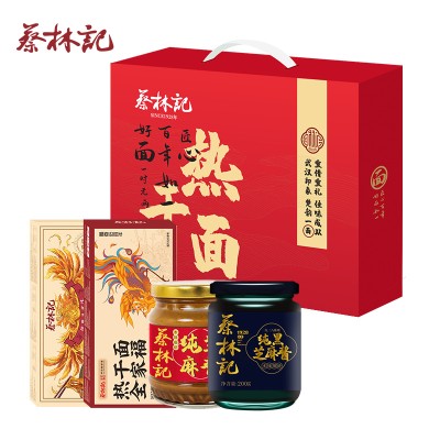 蔡林记新年礼盒湖北特产1825g/箱代发武汉热干面芝麻酱组合装
