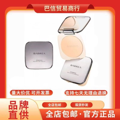 芭贝拉粉饼控油定妆补妆持久提亮肤色遮瑕毛孔干湿两用巴贝拉蜜粉