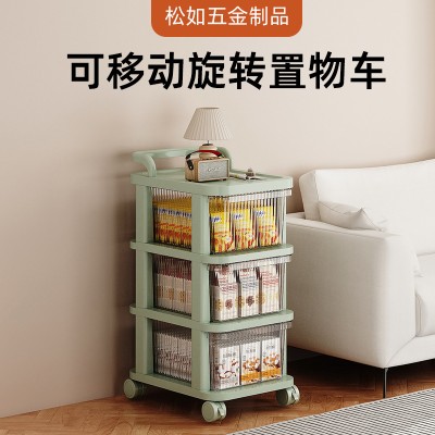 奶油风透明推车置物架抽屉式客厅零食玩具收纳化妆品带轮储物架