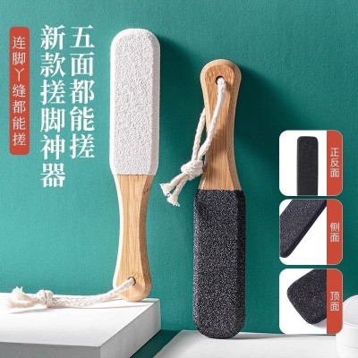 碳化硅磨皮脚板锉去死皮磨脚器木柄便捷式多面修老茧脚部护理工具