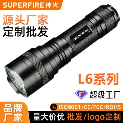 神火L6厂家批发铝合金强光手电筒 LED夜骑钓鱼户外应急防汛手电筒