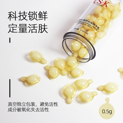 左旋VC焕颜精华乳补水保湿面部精华液软胶囊 0.5gVCIP次抛精华液