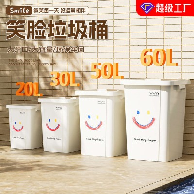 垃圾桶2026新款大容量轻奢饭店餐饮专用商用压圈厨房家用大号方形