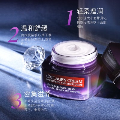 高保湿面霜 胶原蛋白霜重组霜细腻淡细纹秋冬补水保湿霜女士面霜