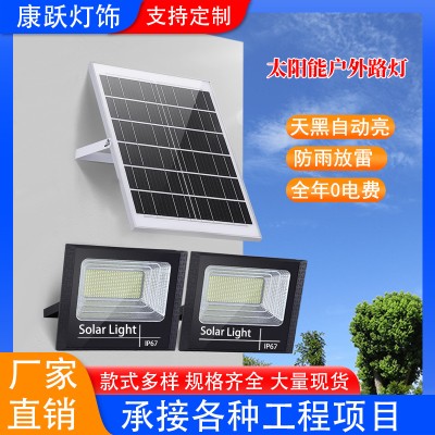 惠民太阳能庭院灯家用户外防水超亮投光灯新农村路灯大功率照明灯
