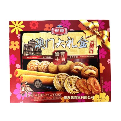 年货礼品 御丰一家澳门特产什锦糕点大礼盒616g 团购福利品