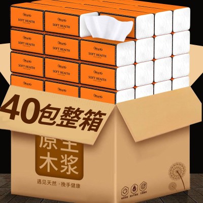 批发整箱24包纸巾家用抽纸实惠便携装饭店酒店面巾餐巾纸代发