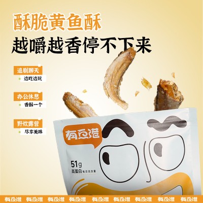 现货小黄鱼酥原味小黄鱼干酥脆零食高蛋白海产品鱼干批发即食鱼干