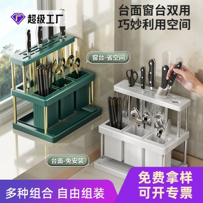 厨房用品刀架置物架台面多功能筷子筒刀架一体收纳盒家用菜刀收纳