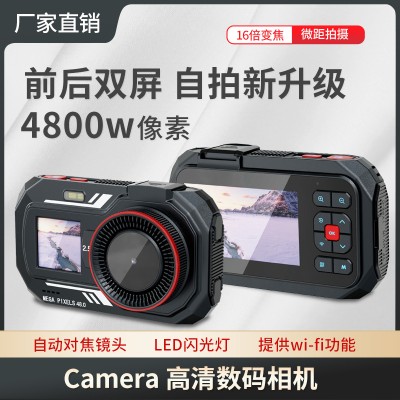 4800万高像素高清数码照相机学生党双屏自拍卡片机校园随身带ccd