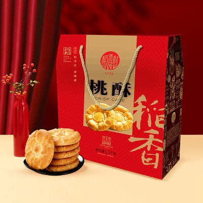稻香村桃酥礼盒1200克 传统糕点特产合核桃酥饼干小吃茶点心零食