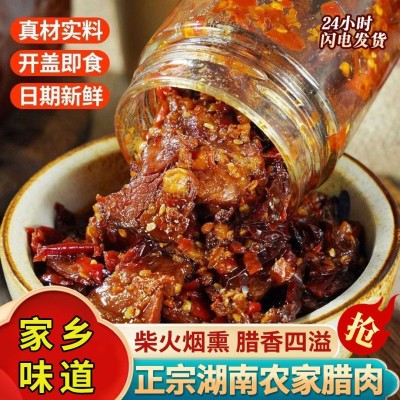 农家柴火腊肉湖南特产农家开胃下饭菜瓶装拌饭拌面即食外婆菜腊肉