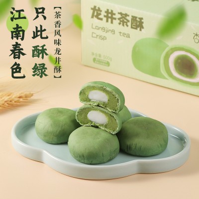 散装龙井酥绿茶糕点雪媚娘抹茶麻薯杭州西湖特产休闲零食茶点批发