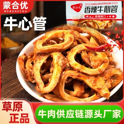 牛心管麻辣鲜香拌饭配菜即食内蒙古源头工厂特色休闲零食工厂直发