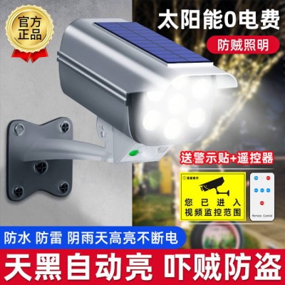 太阳能仿真监控灯led人体感应壁灯遥控式免布线假摄像头防贼路灯