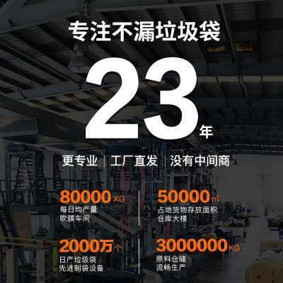 一件代发e洁垃圾袋免撕批发厨房家居大号提绳加厚商用垃圾袋包邮