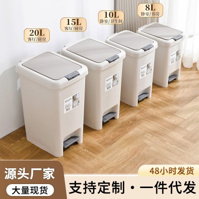 垃圾桶家用脚踩弹盖款卫生间厨房厕所带盖子脚踏垃圾筒卧室收纳桶