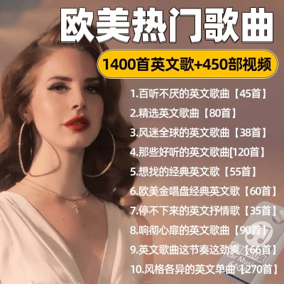 mp3u盘经典怀旧英文歌曲usb浪漫世界名曲流行音乐优盘汽车载U盘